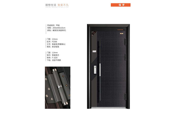 秘制艺墅门系列